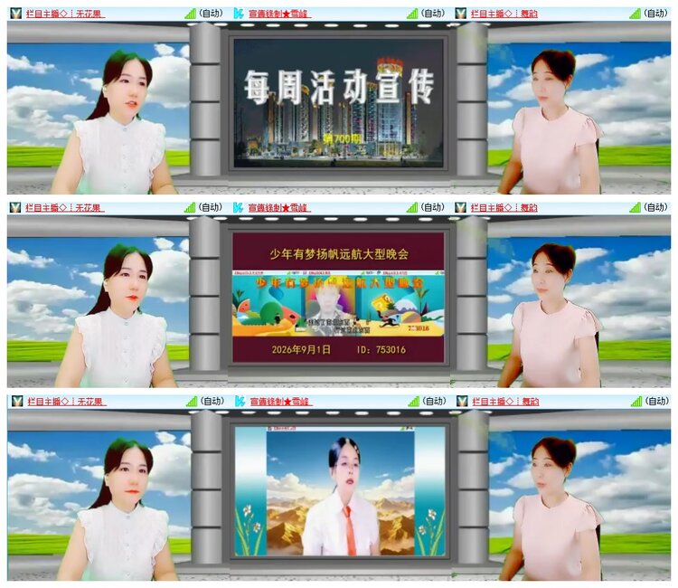 九小九324🎤V娱热点