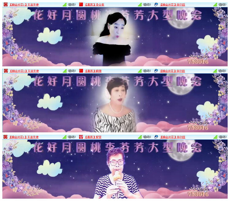 飞翔🎤V娱热点