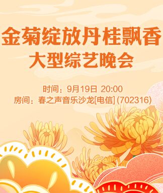 漂泊🎤V娱热点