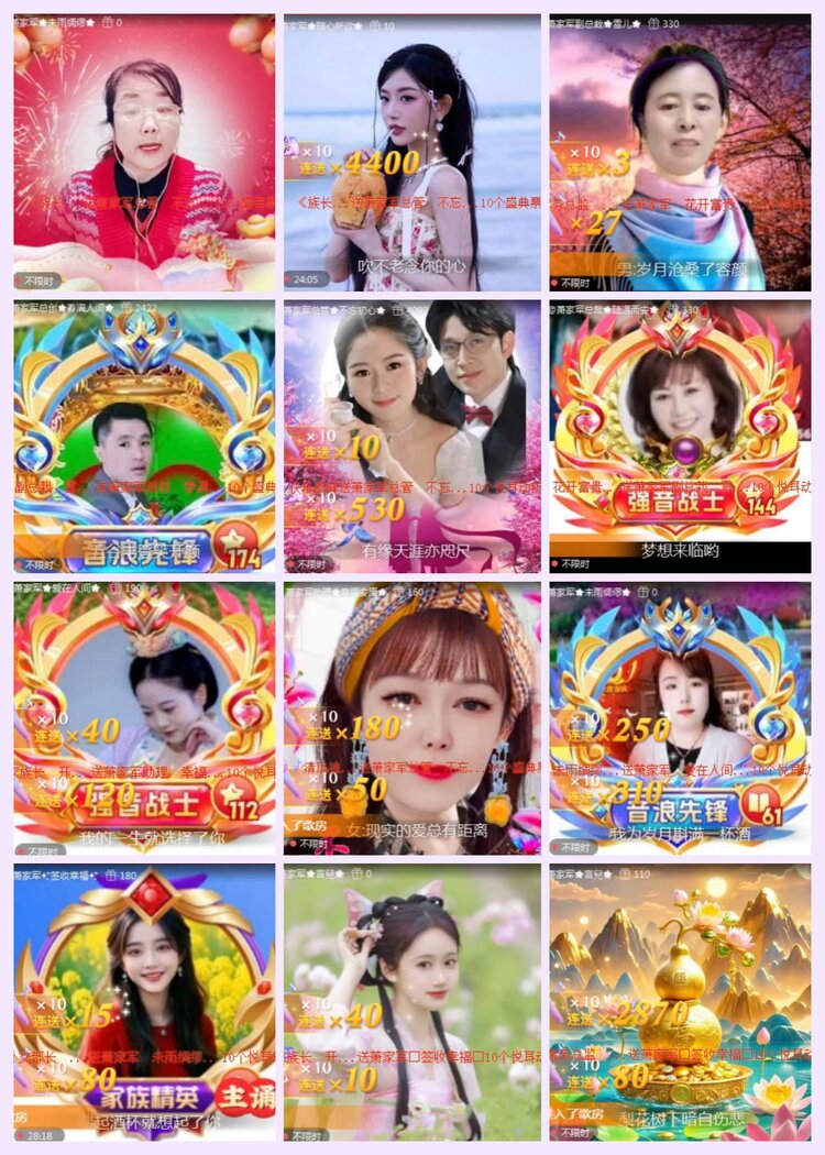 航航🎤V娱热点