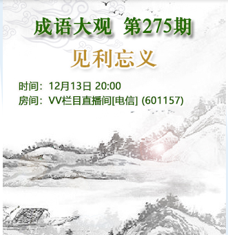 流云🎤V娱热点