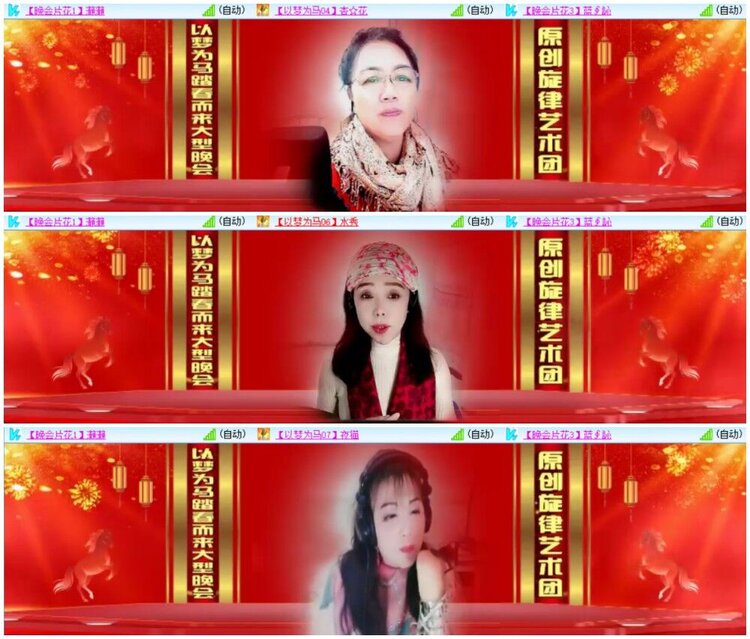 漂泊🎤V娱热点