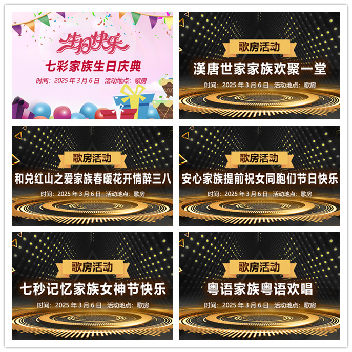 听云🎤V娱热点