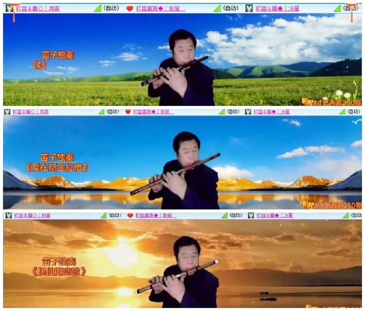 淡然🎤V娱热点