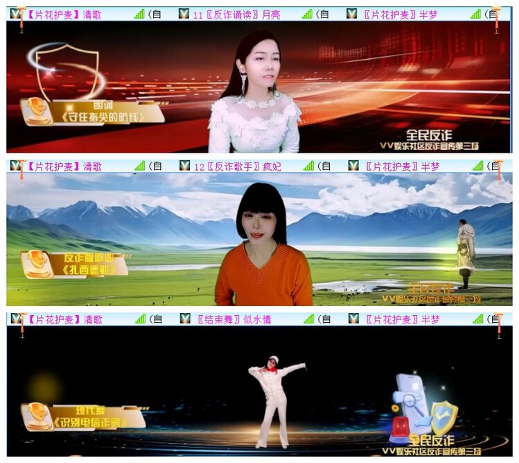 执白🎤V娱热点