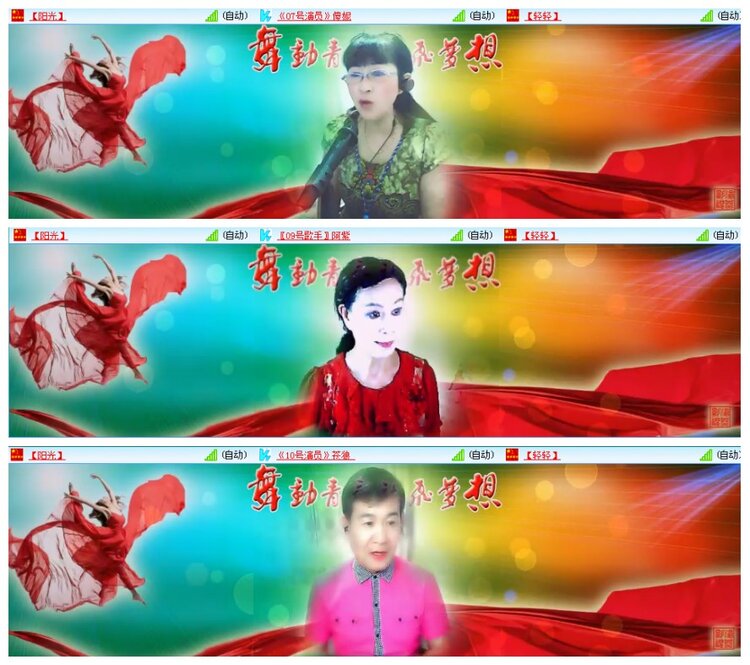 背影🎤V娱热点