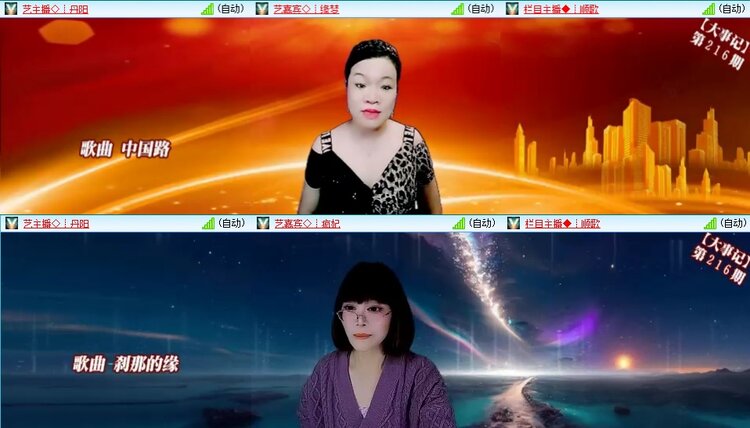 梅香🎤V娱热点