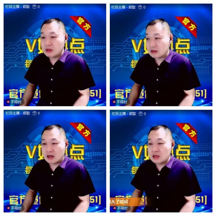 浓茶🎤V娱热点