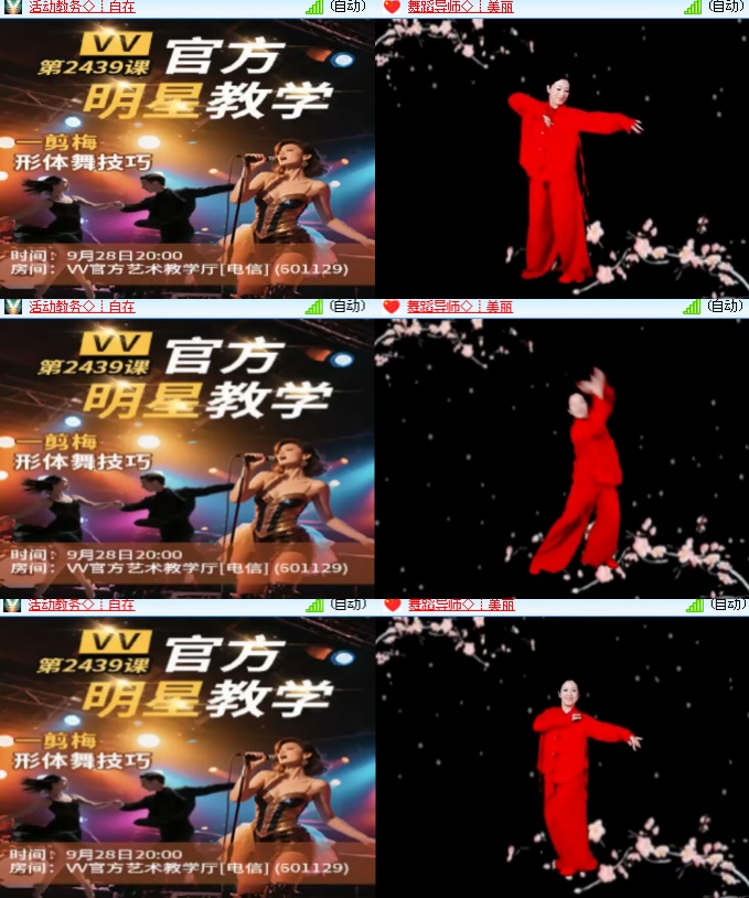 海燕🎤V娱热点