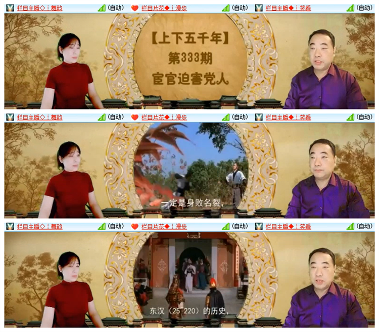 飘雪🎤V娱热点