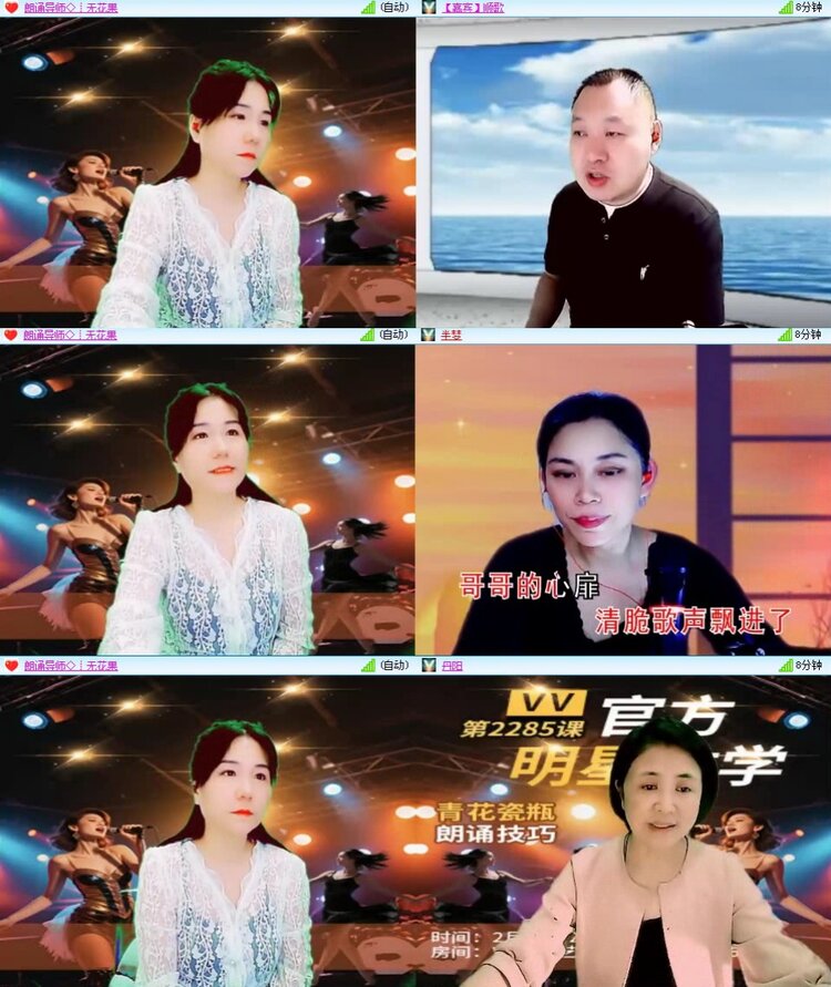 曾经🎤V娱热点