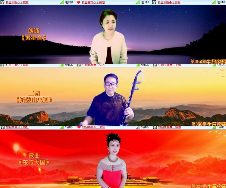 心玫🎤V娱热点