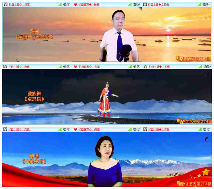 飞翔🎤V娱热点