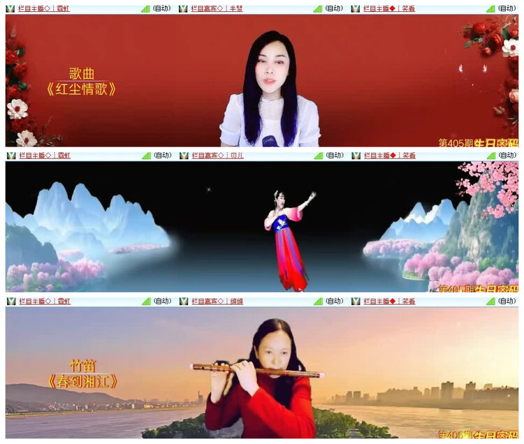 沛滢🎤V娱热点