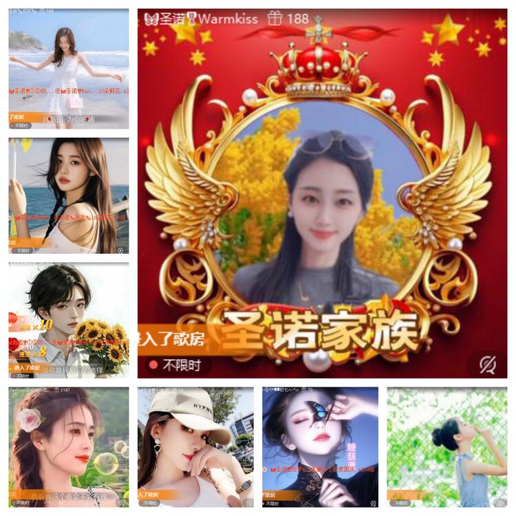 卓然🎤V娱热点