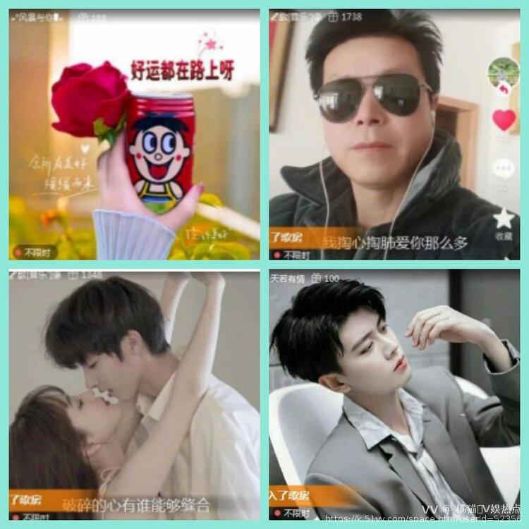 橘猫🎤V娱热点