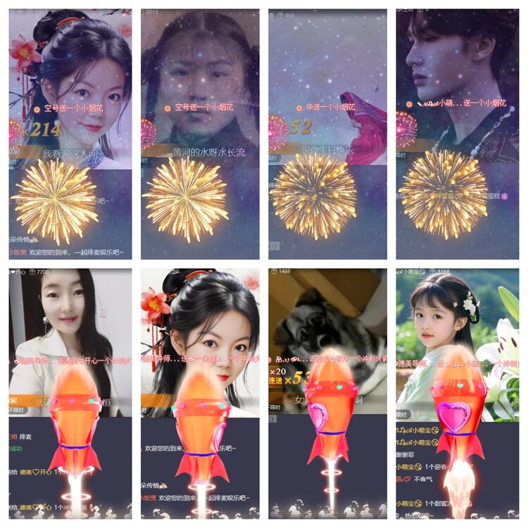 卓然🎤V娱热点