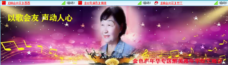 愉悦🎤V娱热点