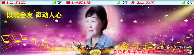 愉悦🎤V娱热点