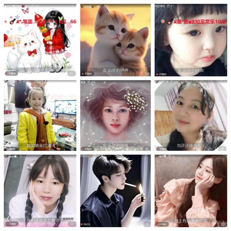 心玫🎤V娱热点