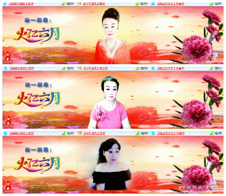 阿呆🎤V娱热点