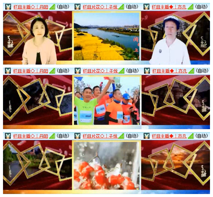听云🎤V娱热点
