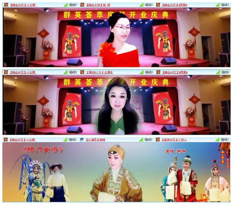 凡人🎤V娱热点