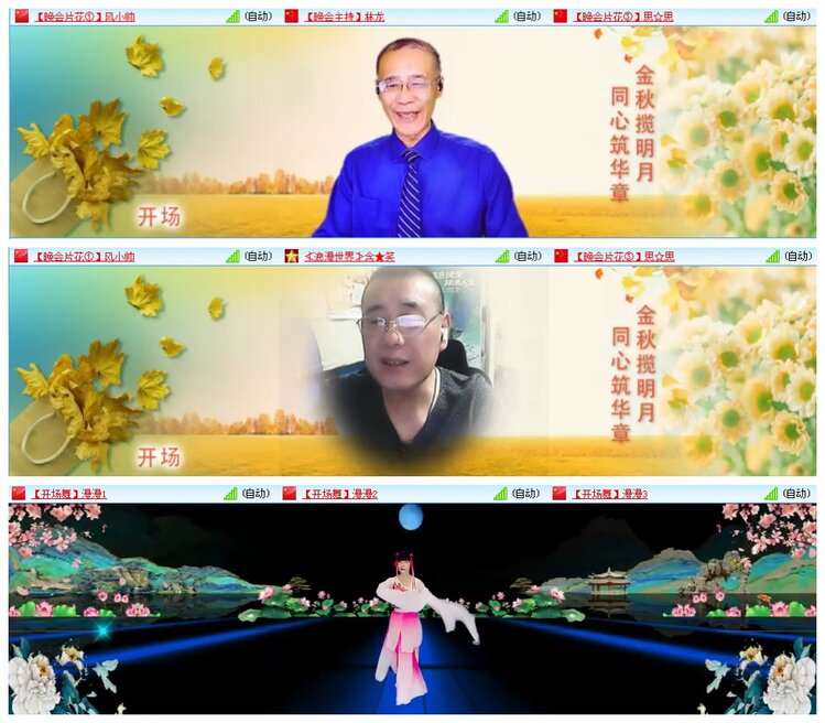 凡人🎤V娱热点