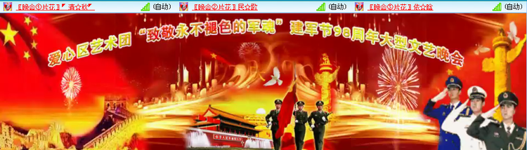 雨田🎤V娱热点