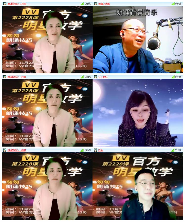 小路🎤V娱热点