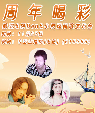 金武🎤V娱热点