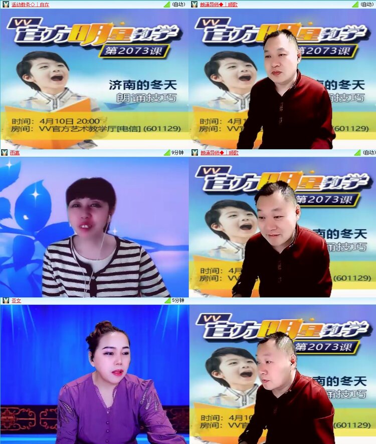 思点🎤V娱热点