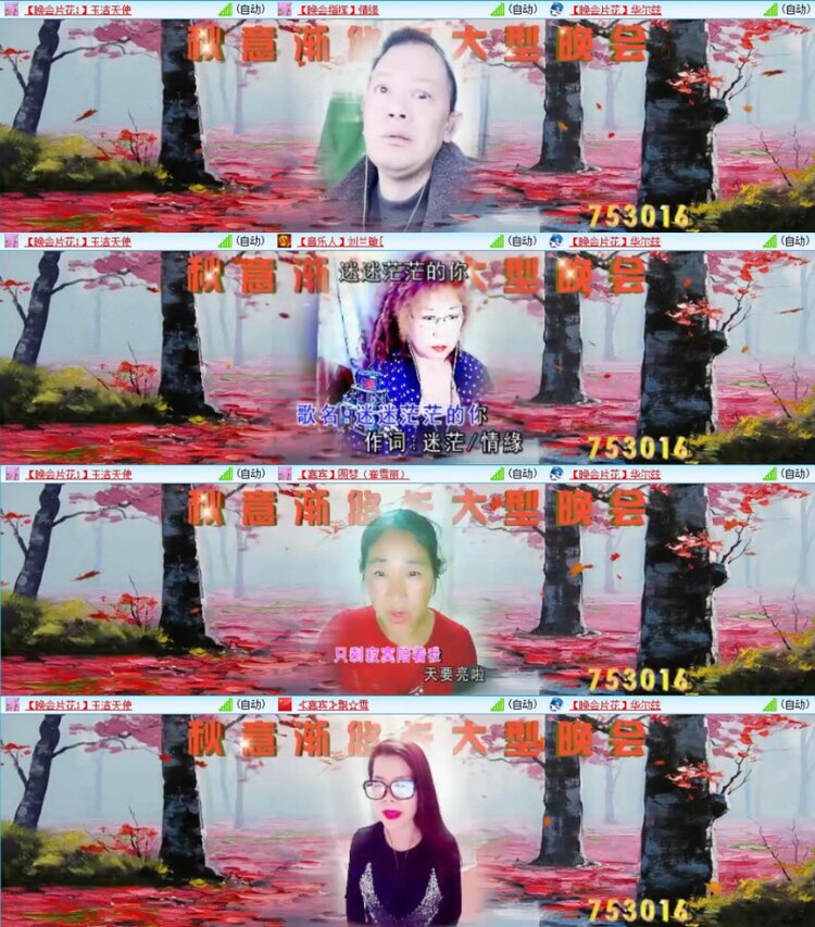 苏苏🎤V娱热点