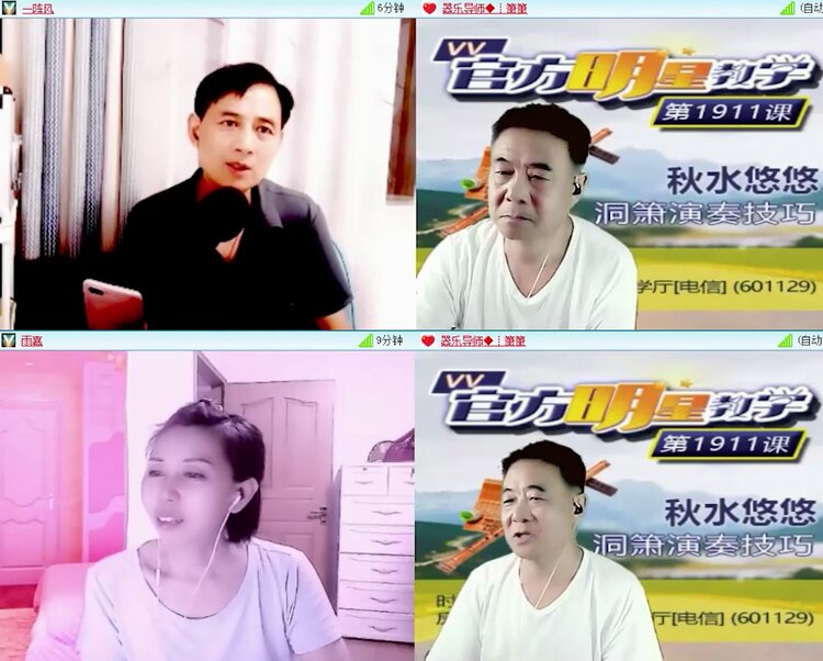 落雪🎤V娱热点