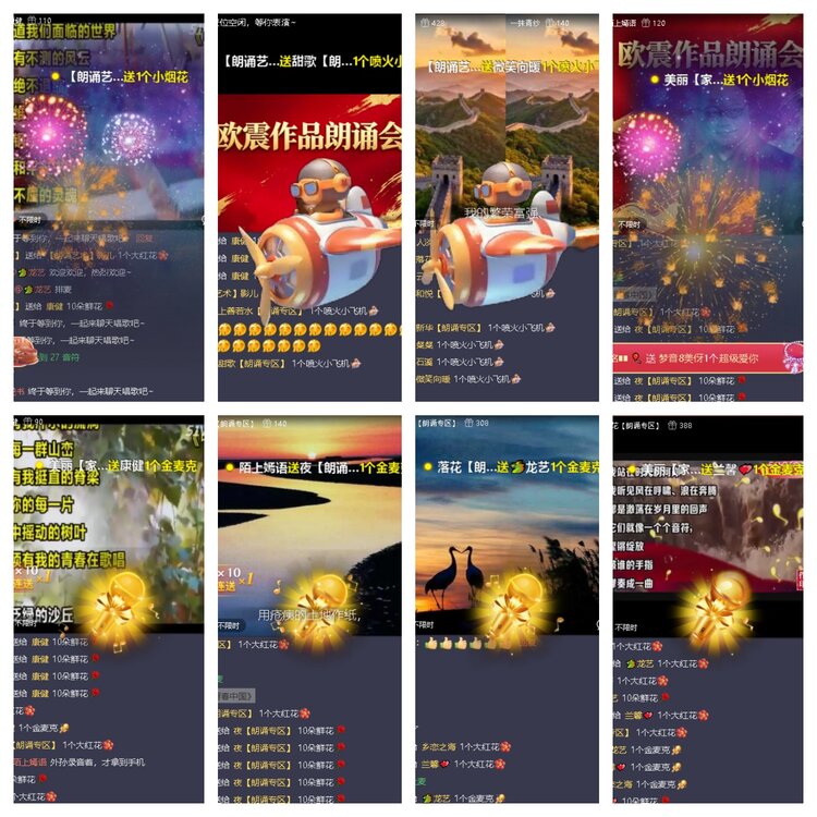 曾经🎤V娱热点