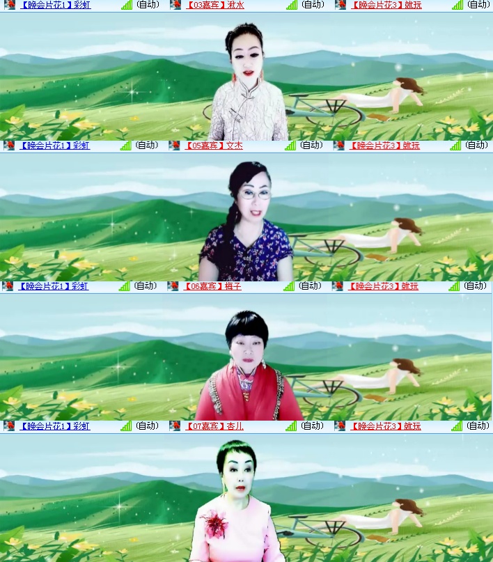 海燕🎤V娱热点