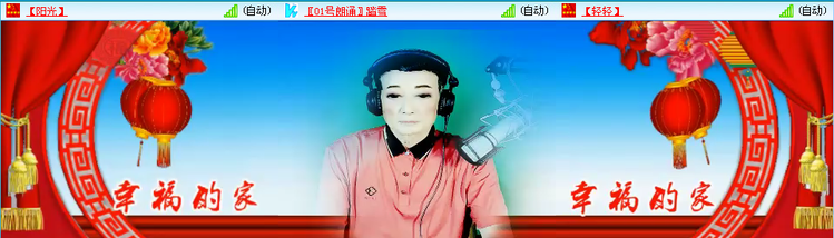 无言🎤V娱热点