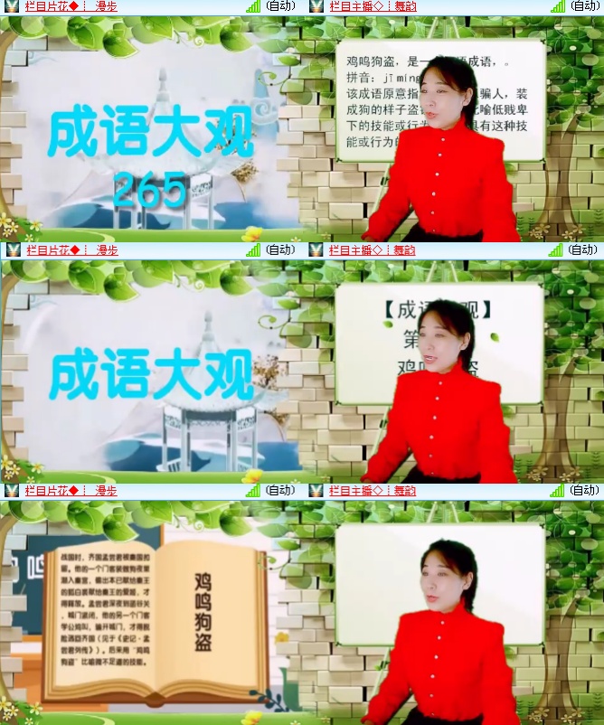 海燕🎤V娱热点