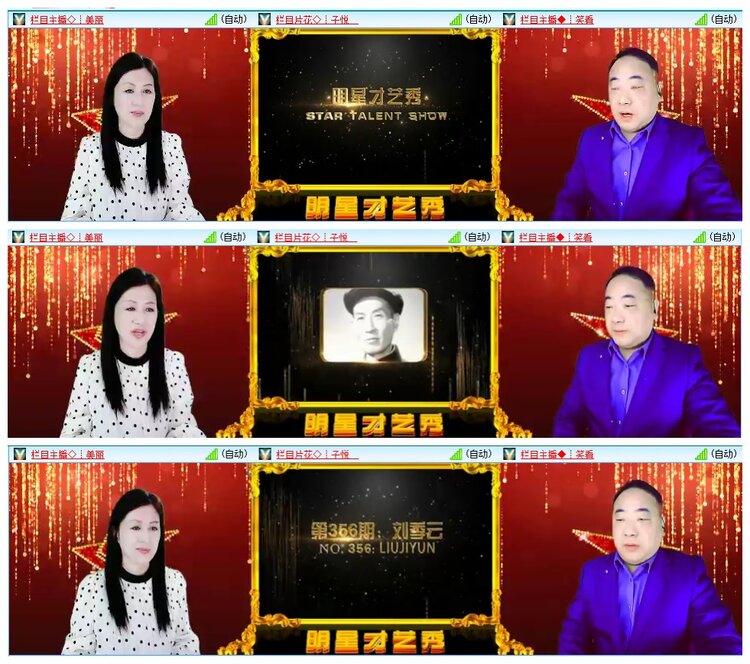 墨馨儿🎤V娱热点