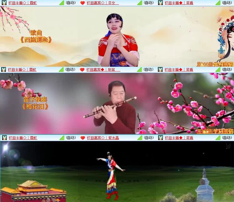 飞沙🎤V娱热点