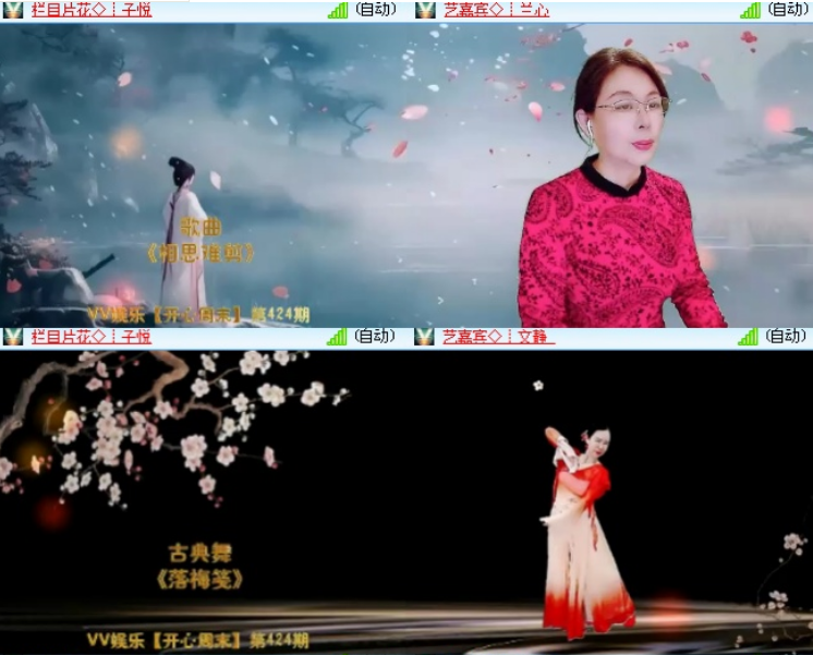 小浅🎤V娱热点