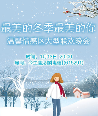 小萍🎤V娱热点