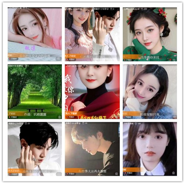 墨馨儿🎤V娱热点