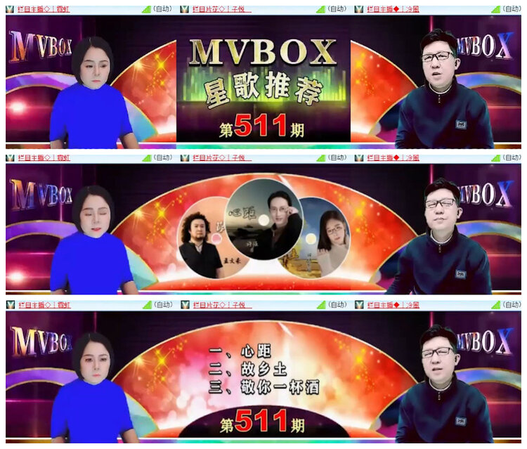 沛滢🎤V娱热点