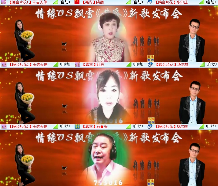 海燕🎤V娱热点