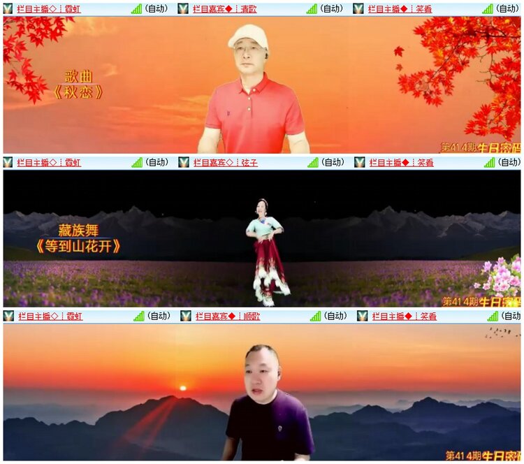 墨馨儿🎤V娱热点