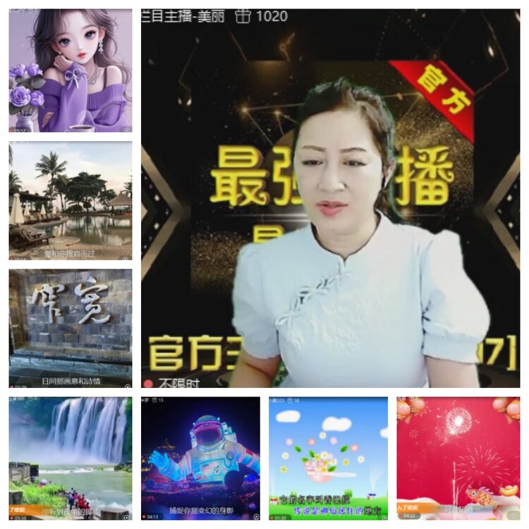 飞沙🎤V娱热点