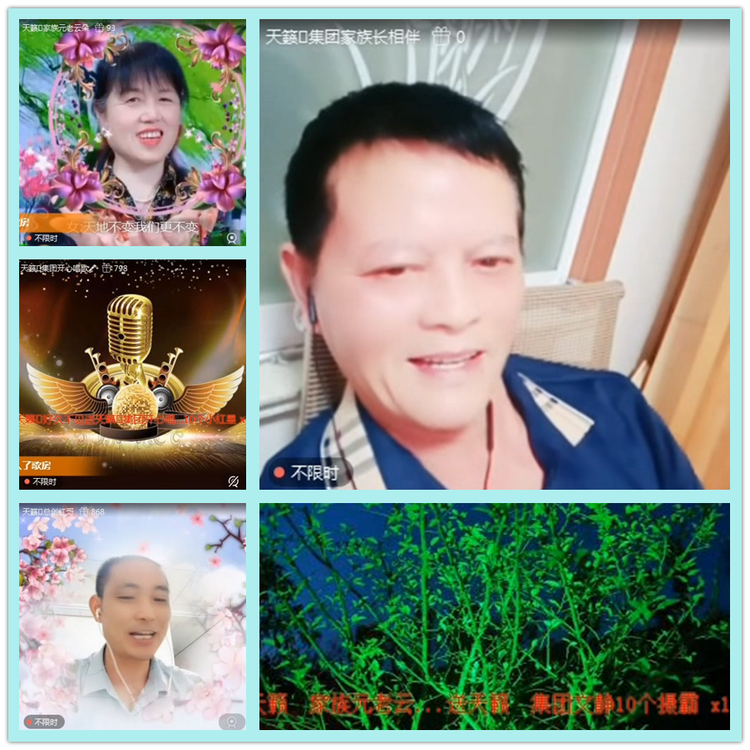 飘雪🎤V娱热点