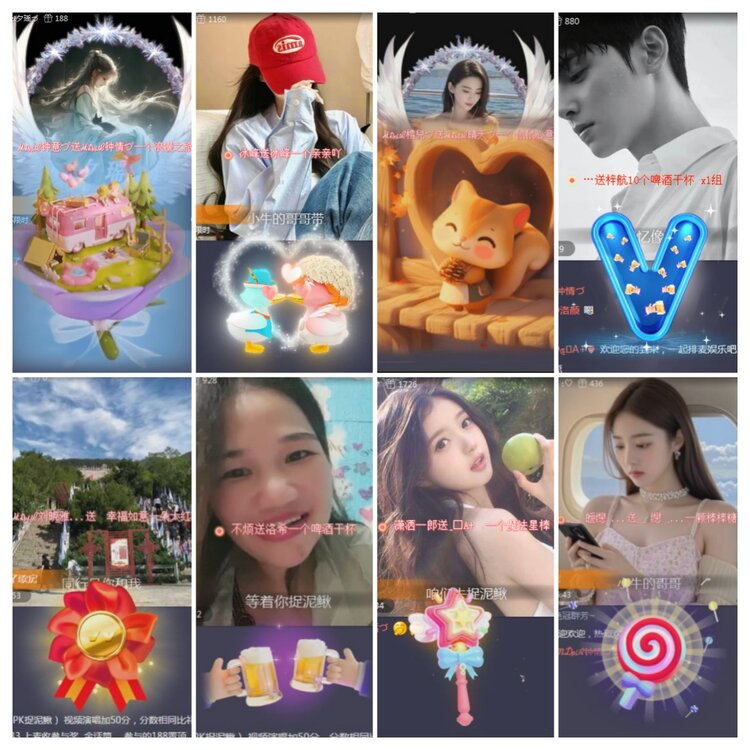 思点🎤V娱热点