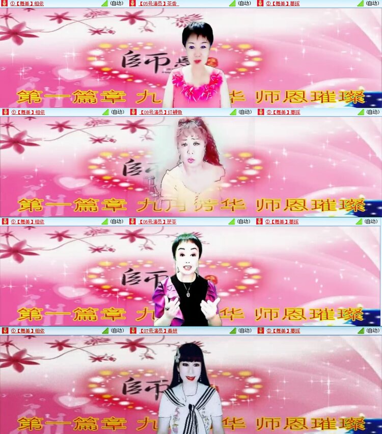 若雨🎤V娱热点